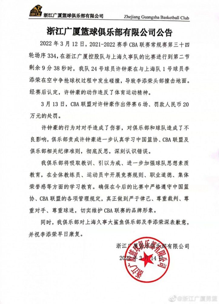 因此，俱乐部正准备为克罗斯送上一份新合同。